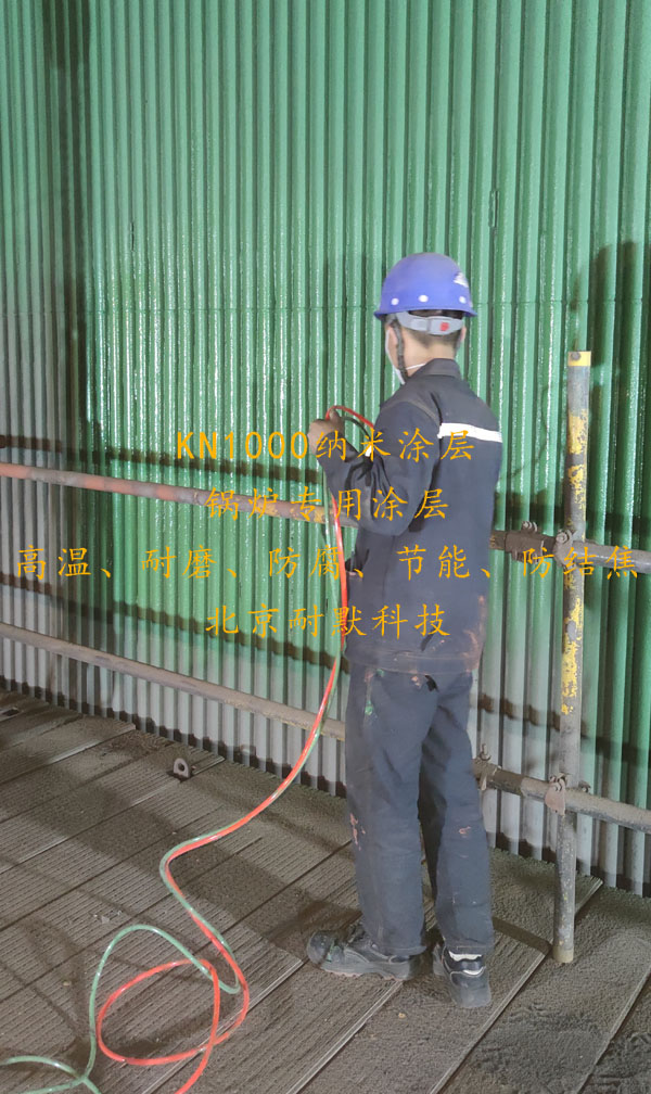 鍋爐防結焦涂料 鍋爐防結焦涂料
